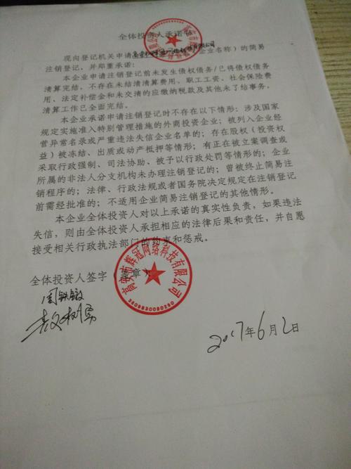 高安市辉冠网络科技