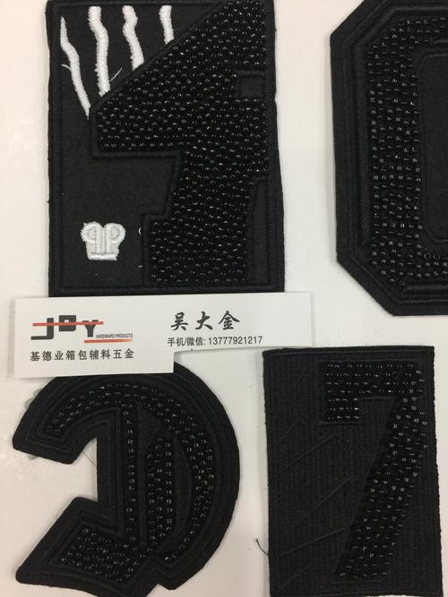 中高档服装进口电脑提花珠刺绣织标商标服装辅料